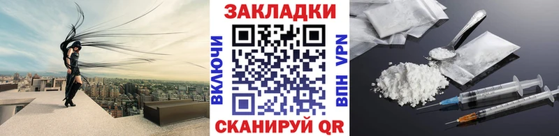 Купить закладку СОЛЬ  Канабис  КОКАИН  Мефедрон  Гашиш  Белая Калитва