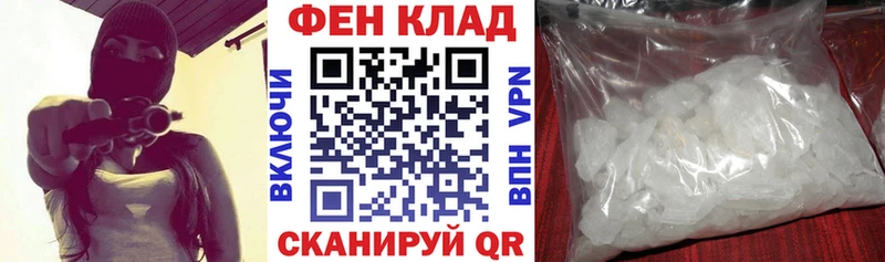 Amphetamine Premium  Купить  Белая Калитва 