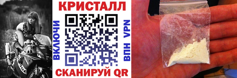 Амфетамин Розовый Белая Калитва