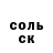 МЕТАДОН кристалл D_SK Q