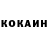 КОКАИН Перу Usen Ermekbaev