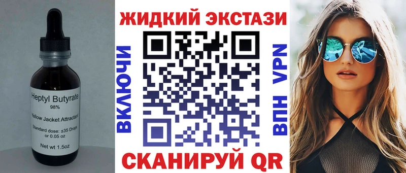 Купить где  Белая Калитва  БУТИРАТ бутандиол 