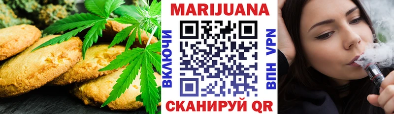 Купить  Белая Калитва  Cannafood марихуана 