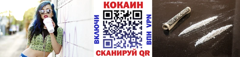 КОКАИН Fish Scale  Купить  Белая Калитва 