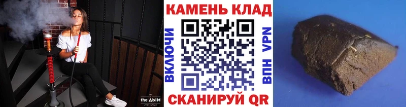 ГАШ 40% ТГК  Купить  Белая Калитва 
