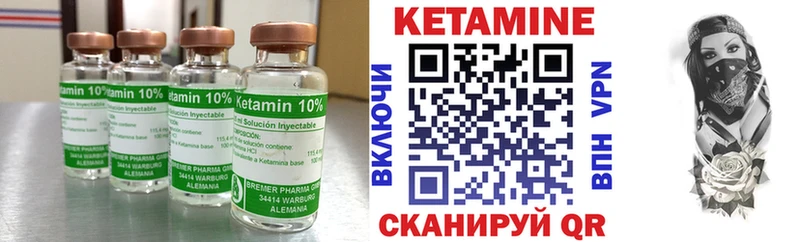 Купить  Белая Калитва  КЕТАМИН ketamine 