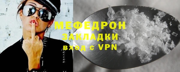наркотики Армянск