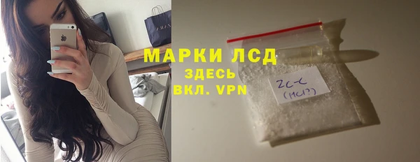 марки nbome Алзамай