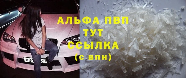 наркотики Армянск