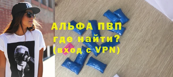 спиды Алексин