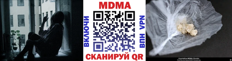 Купить где  Белая Калитва  MDMA Molly 