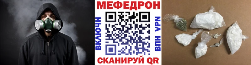Купить закладки  Белая Калитва  Меф кристаллы 