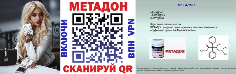 Купить закладки Белая Калитва Метадон мёд