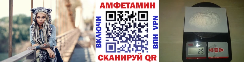 МЕТАМФЕТАМИН кристалл  Купить где  Белая Калитва 