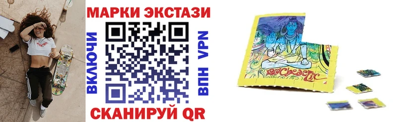 Марки 25I-NBOMe 1,5мг  Купить закладки  Белая Калитва 
